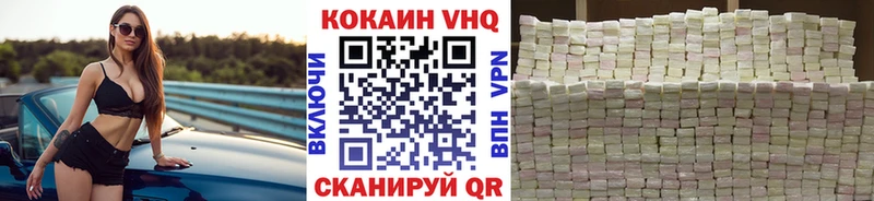 Купить закладку Северск мега ссылки Меф СОЛЬ ГАШ КОКАИН Каннабис БУТИРАТ