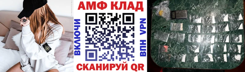 Амфетамин 97% omg ссылки Северск