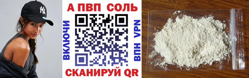наркота  Северск  Alpha-PVP крисы CK 
