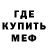 Метадон methadone CREATE & DRINK