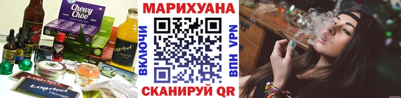 Canna-Cookies конопля Северск