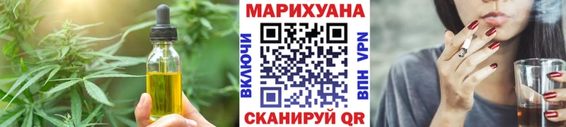 Canna-Cookies конопля Северск