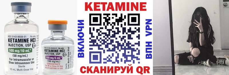 мега как зайти  закладка  Северск  Кетамин VHQ 