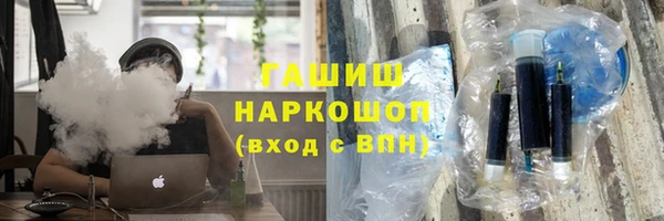 марки lsd Горнозаводск