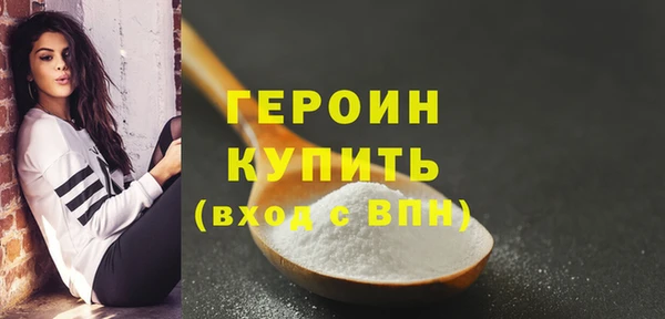 spice Дмитровск