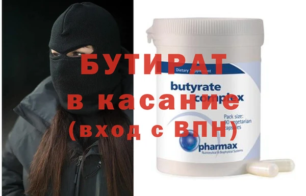 spice Дмитровск