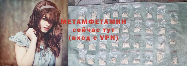гидропоника Дмитров