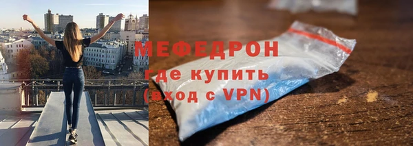 мдма Горняк