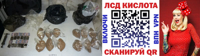 LSD-25 экстази кислота Северск