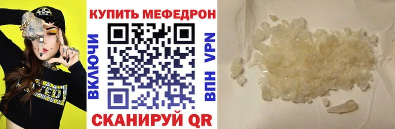 дарк нет Telegram цены Северск МЕФ кристаллы