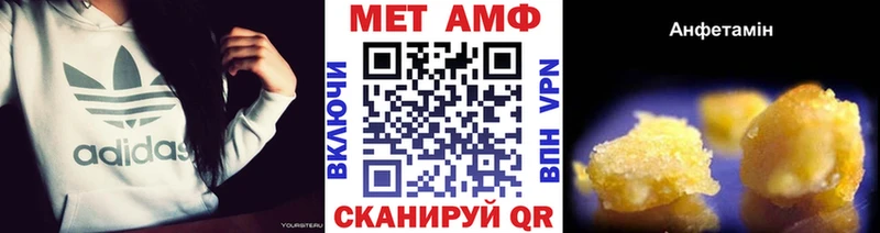 OMG как зайти  где купить наркоту  Северск  Первитин пудра 