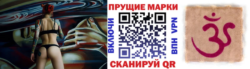 Марки NBOMe 1,5мг  купить наркоту  Северск 