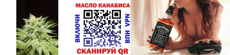 где купить наркотик  Северск  ТГК жижа 